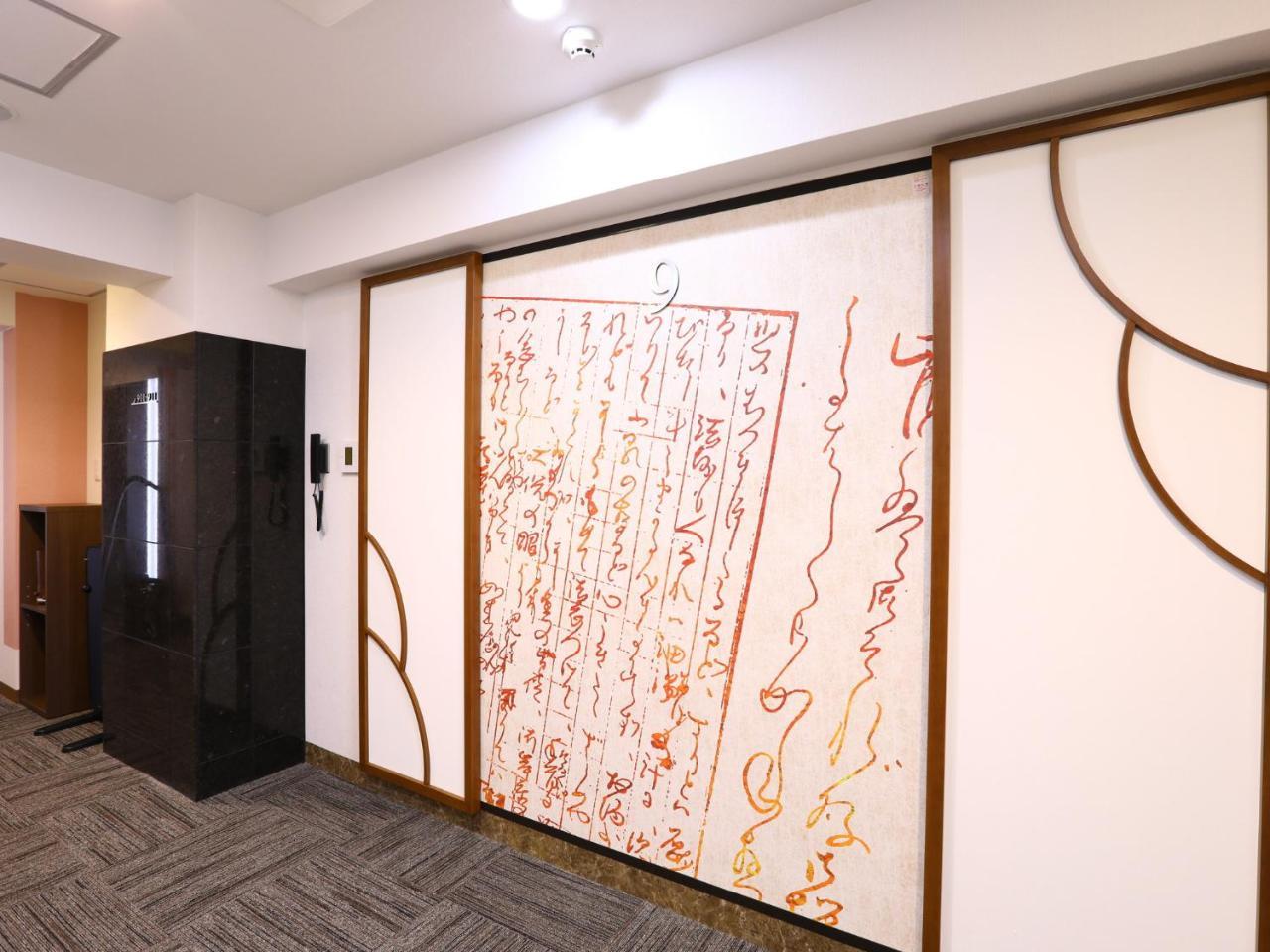 酒店 Wing International Select Ueno Okachimachi